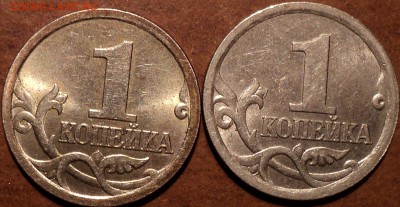 1 коп 2003 сп -??? - DSC05009.JPG