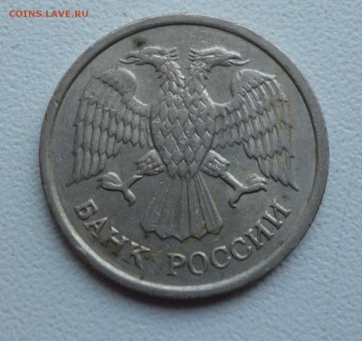 10р 1993г (не магнит) На оценку. - P1030317.JPG