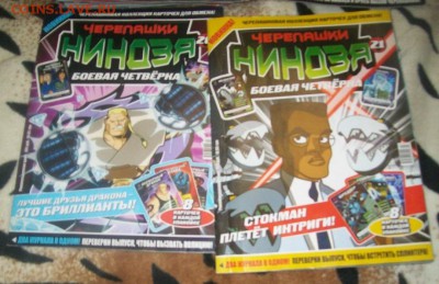 куплю комиксы черепашки ниндзя - 102_9788.JPG