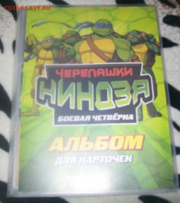 куплю комиксы черепашки ниндзя - 102_9790.JPG