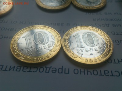 пятен, aUnc, и др. (ФИКС) - DSC_0180.JPG