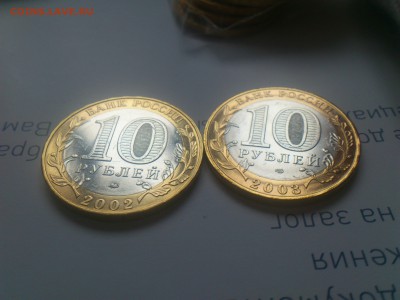 пятен, aUnc, и др. (ФИКС) - DSC_0179.JPG