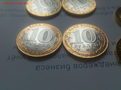 пятен, aUnc, и др. (ФИКС) - DSC_0176.JPG