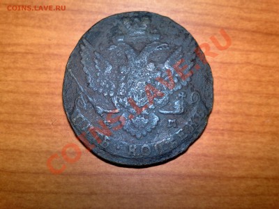 пять копеек 1788г - 24122010471