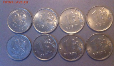 1 рубль полные расколы (8 шт.) - image