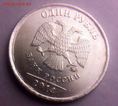 1 рубль полные расколы (8 шт.) - image