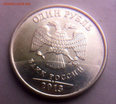 1 рубль полные расколы (8 шт.) - image