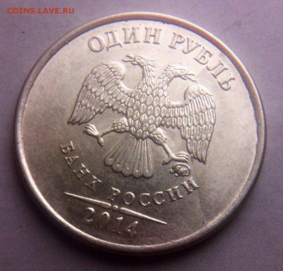 1 рубль полные расколы (8 шт.) - image