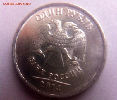 1 рубль полные расколы (8 шт.) - image