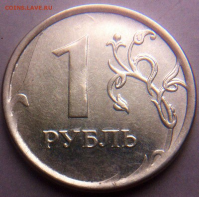 1 рубль полные расколы (8 шт.) - image