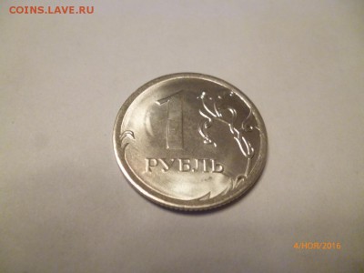 След гурта на поле монеты - download5eb1b4e3__2fstorage_2fsdcard1_2fDCIM_2fCamera_2f2