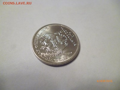 След гурта на поле монеты - download5ea39d62__2fstorage_2fsdcard1_2fDCIM_2fCamera_2f1