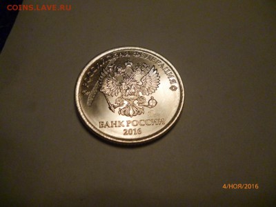 След гурта на поле монеты - download5ebfcc64__2fstorage_2fsdcard1_2fDCIM_2fCamera_2f3