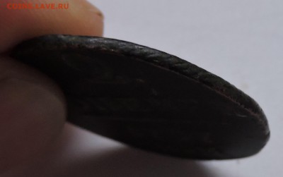2 копеек 1797 года к.м пруф? - DSCN2875.JPG