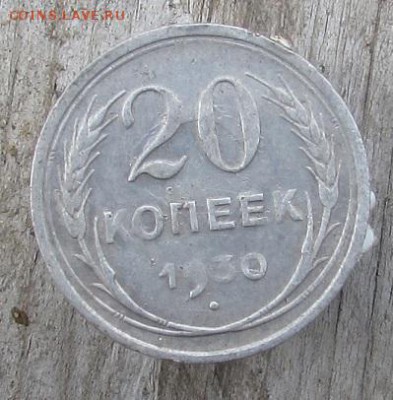5 шт. билона окончание 11.11.2016г. в 22.00 по Москве - IMG_2378.JPG