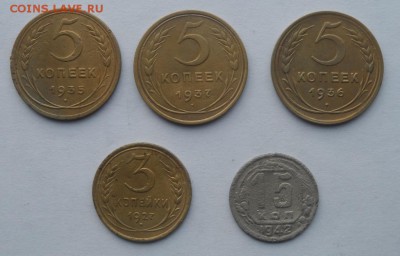 Предпродажная 5 к. 1935, 1936, 1937. 3 к. 1927 . 15 к. 1942. - SAM_7250.JPG