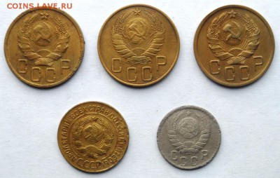 Предпродажная 5 к. 1935, 1936, 1937. 3 к. 1927 . 15 к. 1942. - SAM_7252.JPG