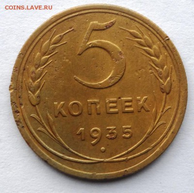 Предпродажная 5 к. 1935, 1936, 1937. 3 к. 1927 . 15 к. 1942. - SAM_7265.JPG