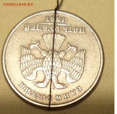 5 р 1997 г СПМД - хороший поворот - 5 р 97 1.JPG