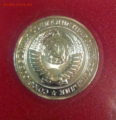1 рубль 1977г BUNC , до 11.11.16г. - 1-77-3
