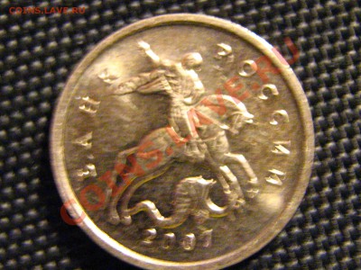 1 коп 2007 ММД что за полосы на поле монеты - IMG_2937.JPG