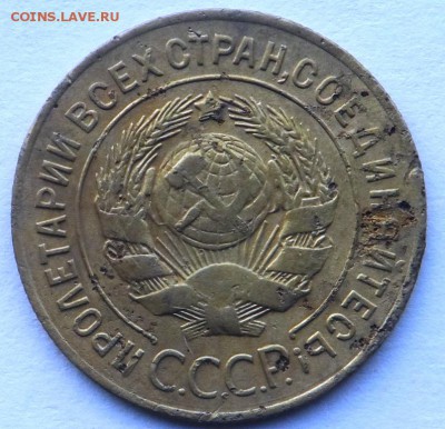 Предпродажная 5 к. 1935, 1936, 1937. 3 к. 1927 . 15 к. 1942. - SAM_7320.JPG