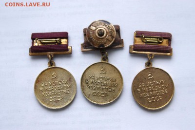 Три  "Бронзы ВДНХ"+док. ФИКС - Тризнак2