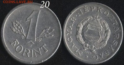 Венгрия 1 форинт 1969 до 22:00мск 11.11.16 - Венгрия 1 форинт 1969