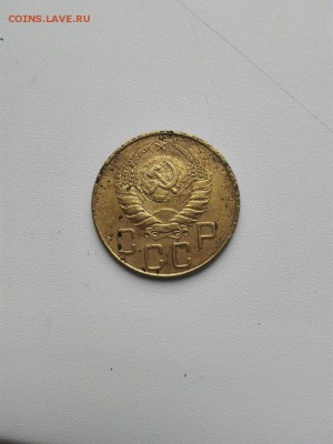 5 коп. 1937 - 1