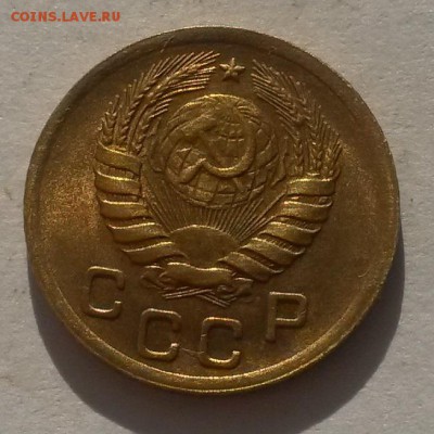 1 копейка 1946г ЯРКАЯ с 200р до 11.11 - 20161001_092725
