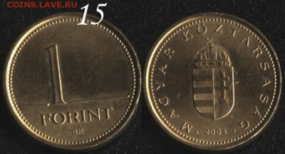 Венгрия 1 форинт 2004 до 22:00мск 11.11.16 - Венгрия 1 форинт 2004