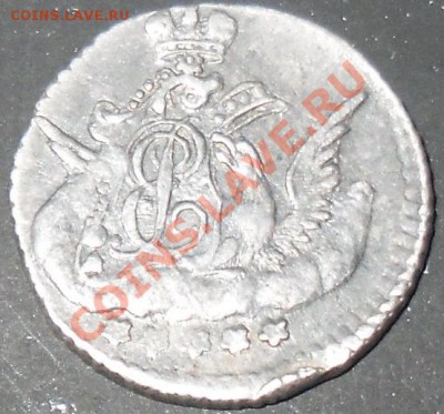 5коп 1757г. серебро. - 5к3