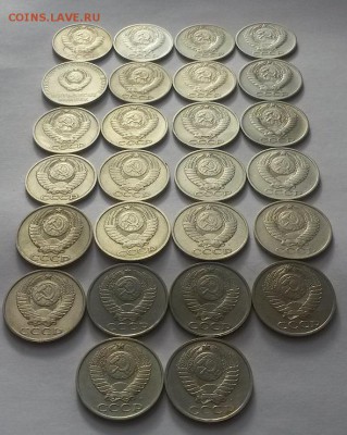 Полтинники позд. Советов 26шт без повторов с 200 до 11.11 - 20161001_092254