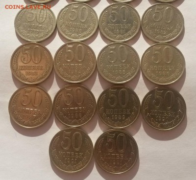 Полтинники позд. Советов 26шт без повторов с 200 до 11.11 - 20161001_092029