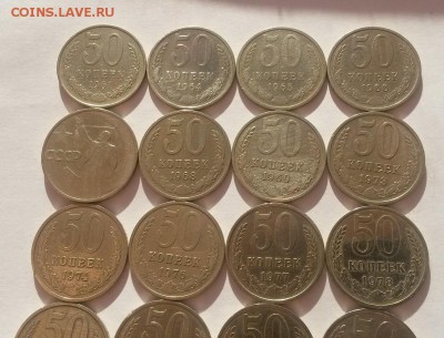 Полтинники позд. Советов 26шт без повторов с 200 до 11.11 - 20161001_092023