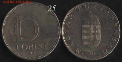 Венгрия 10 форинтов 1994 до 22:00мск 11.11.16 - Венгрия 10 форинтов 1994