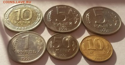 Лот монет ГКЧП  до 11.11.16г до 22:00 - 20161001_083620