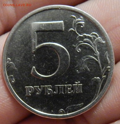 5 рублей 1998 сп РЕДКАЯ до 7.11.2016  22.00 - DSCN2616.JPG