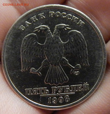 5 рублей 1998 сп РЕДКАЯ до 7.11.2016  22.00 - DSCN2617.JPG