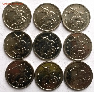 5 копеек 2008г М. 9шт. Гальваника.  Окон 11.11.16 в 23.00мск - 1Гл