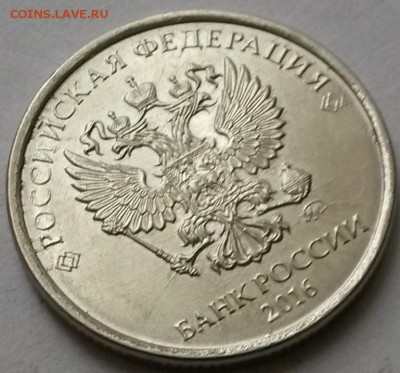 2 рубля 2016г ММД. Раскол.  Окон 11.11.16 в 23.00мск - 3