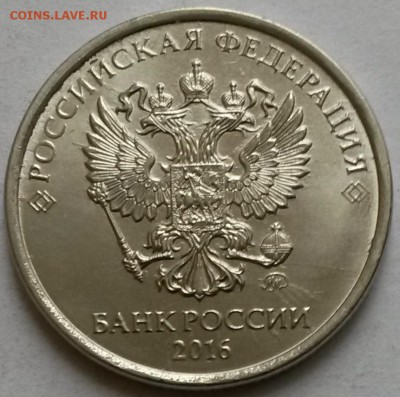 2 рубля 2016г ММД. Раскол.  Окон 11.11.16 в 23.00мск - 4