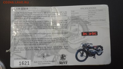 1 доллар 2007. Мотоцикл -ИЖ. - 20161105_142558