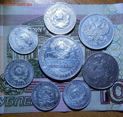 50 копеек 1925 + хороший бонус до 7.11.2016 22.00 мск - DSCN2625.JPG