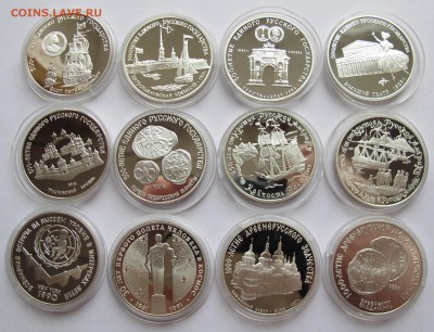 3 рубля СССР Серебро 12 штук  до 10.11.2016 в 22-00 - 1