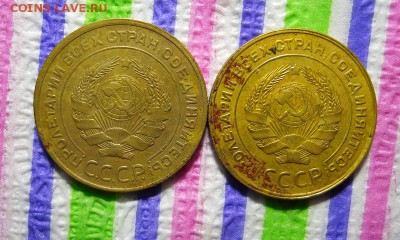 2 монеты по 5 копеек 1930 и 1931 гг до 10.11.2016 в 22 Мск - SAM_8837а