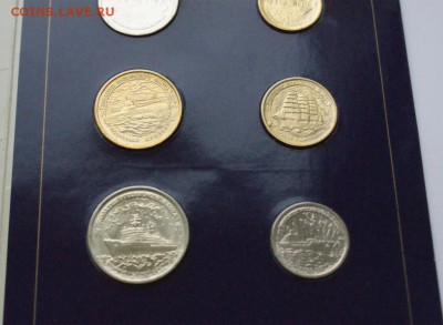 Набор монет "300 лет Российскому флоту" до 09.11. - 83.JPG
