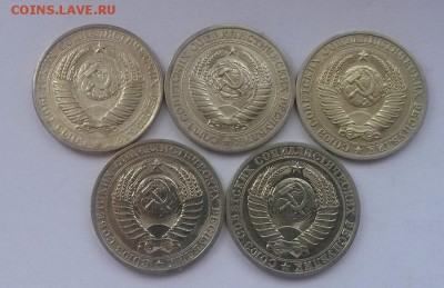 Годовые рубли 5 шт без повторов с 200р до 11.11 - 20160821_132933