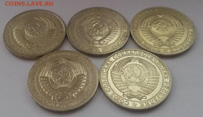 Годовые рубли 5 шт без повторов с 200р до 11.11 - 20160821_132929
