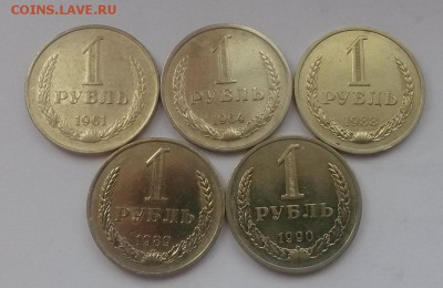 Годовые рубли 5 шт без повторов с 200р до 11.11 - 20160821_132852